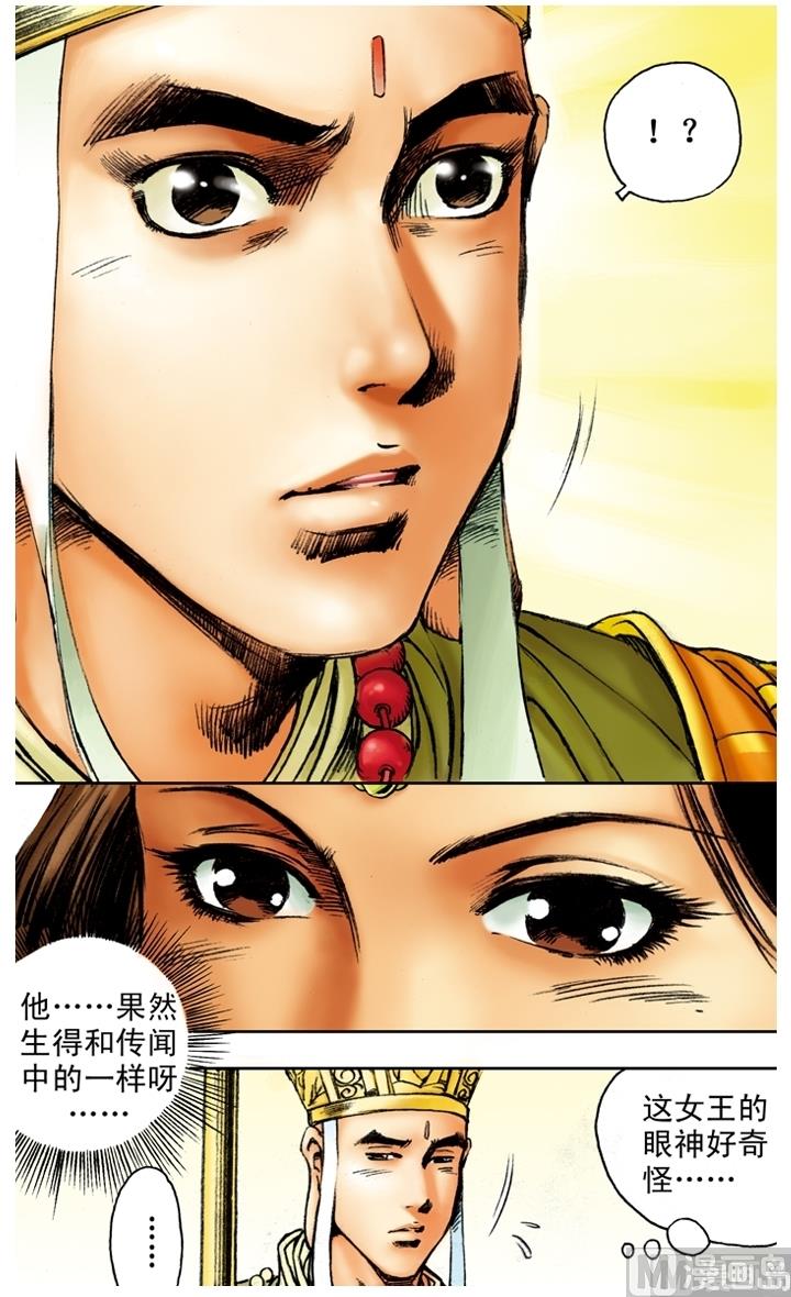 第161话-第161话
