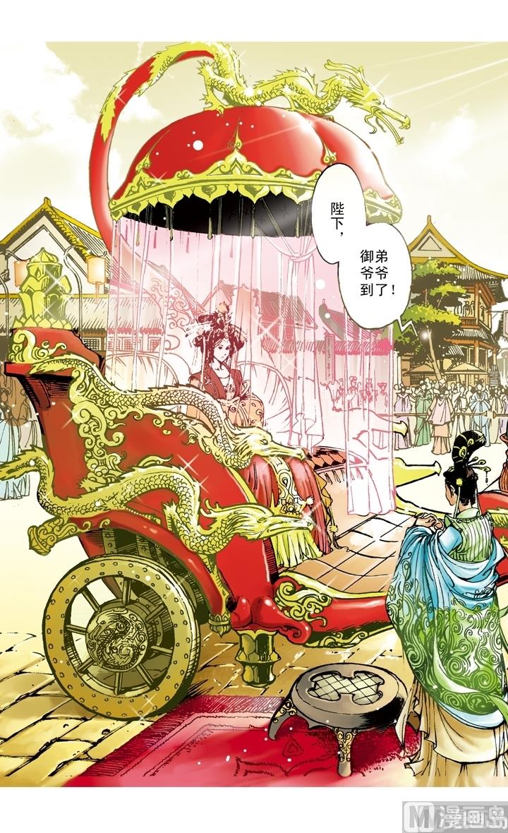 第163话-第163话