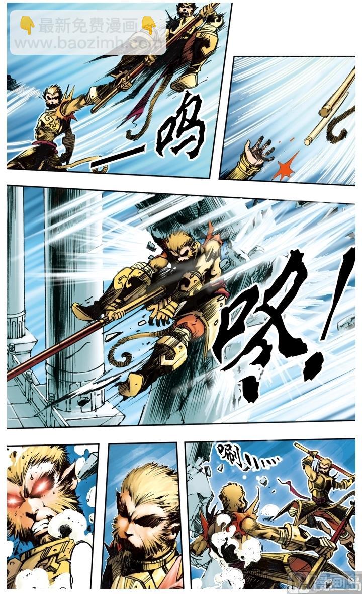 第171话-第171话