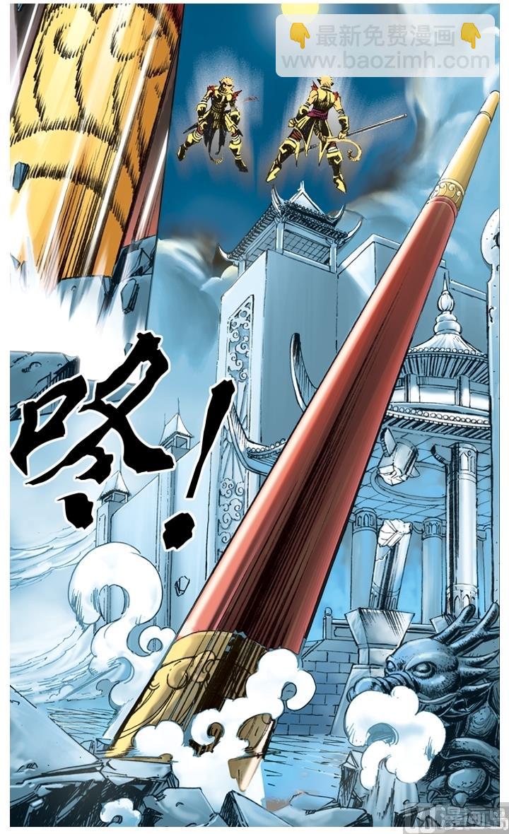第171话-第171话