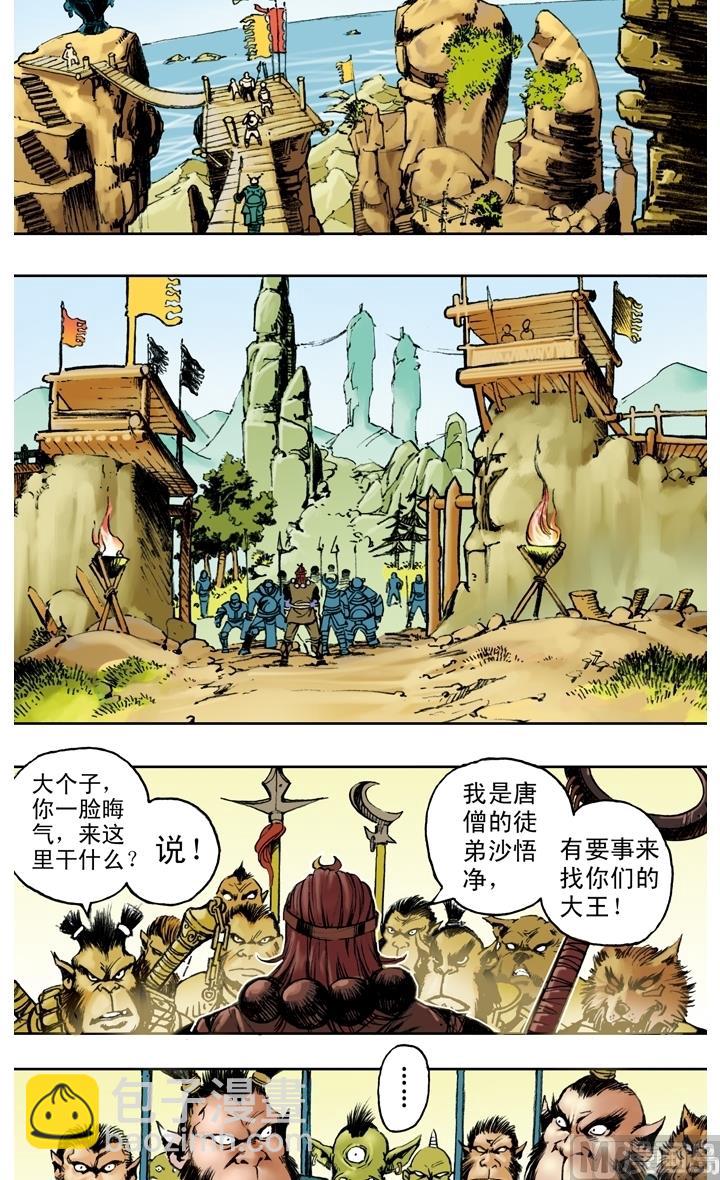 第175话-第175话