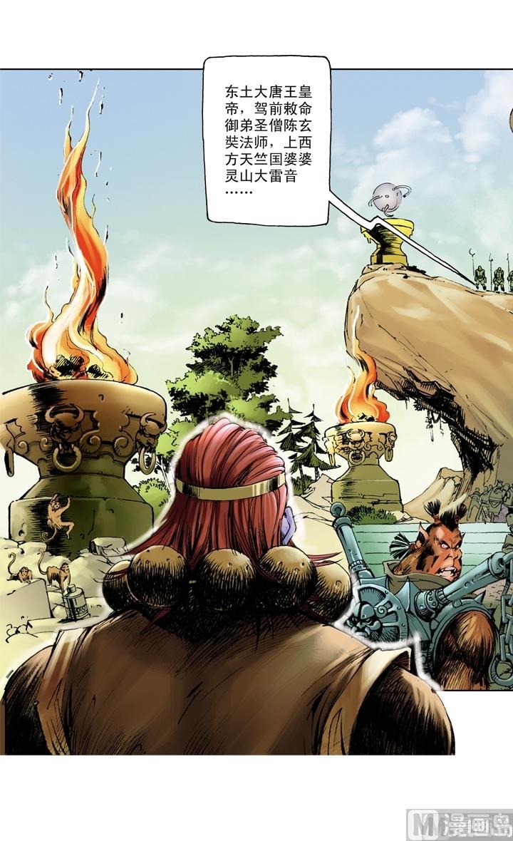 第175话-第175话