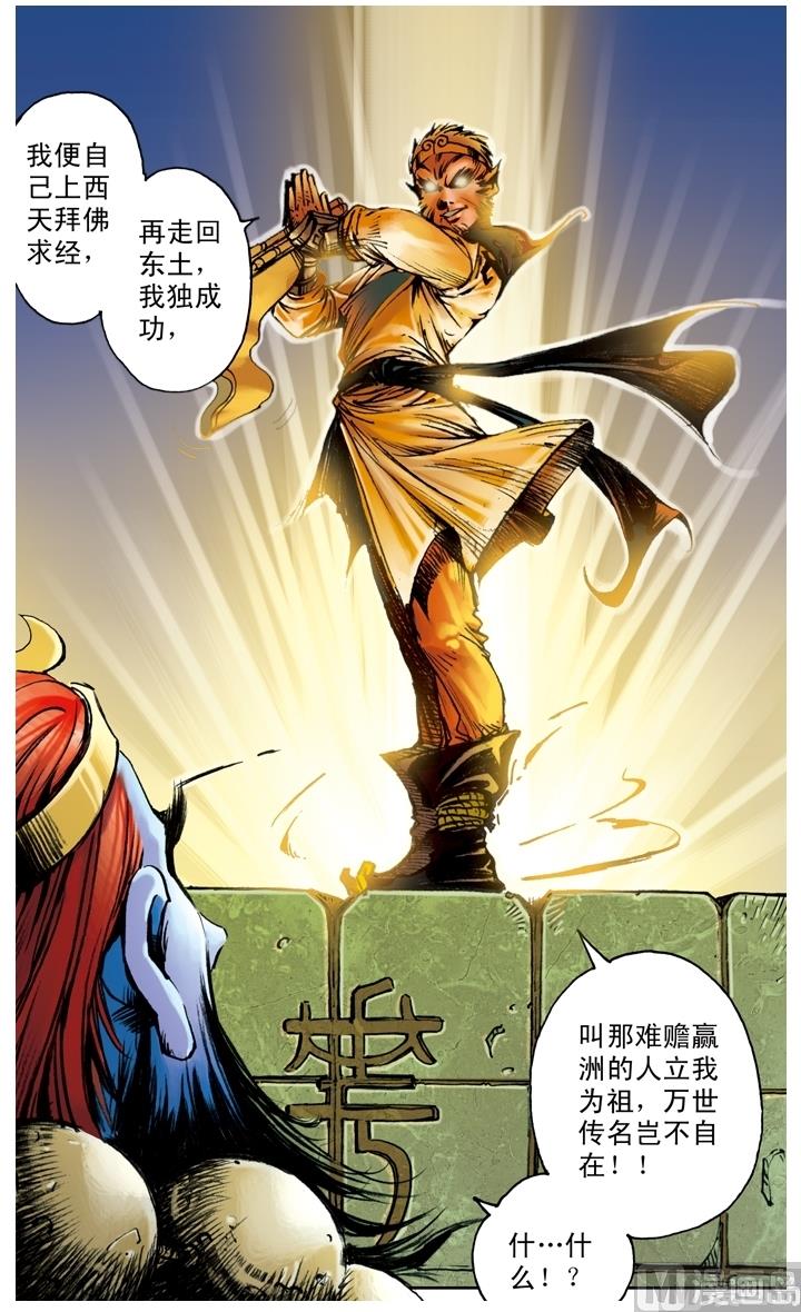 第175话-第175话