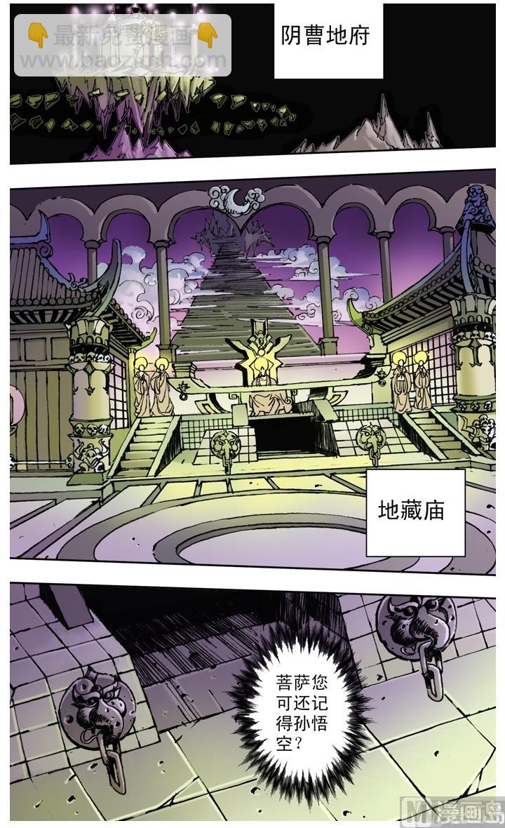 第177话-第177话