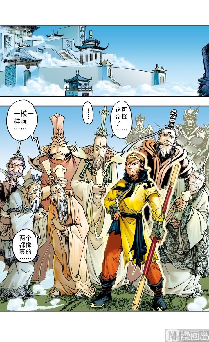 第179话-第179话
