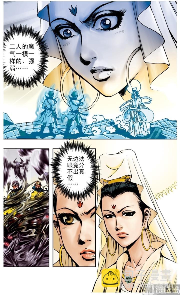 第179话-第179话