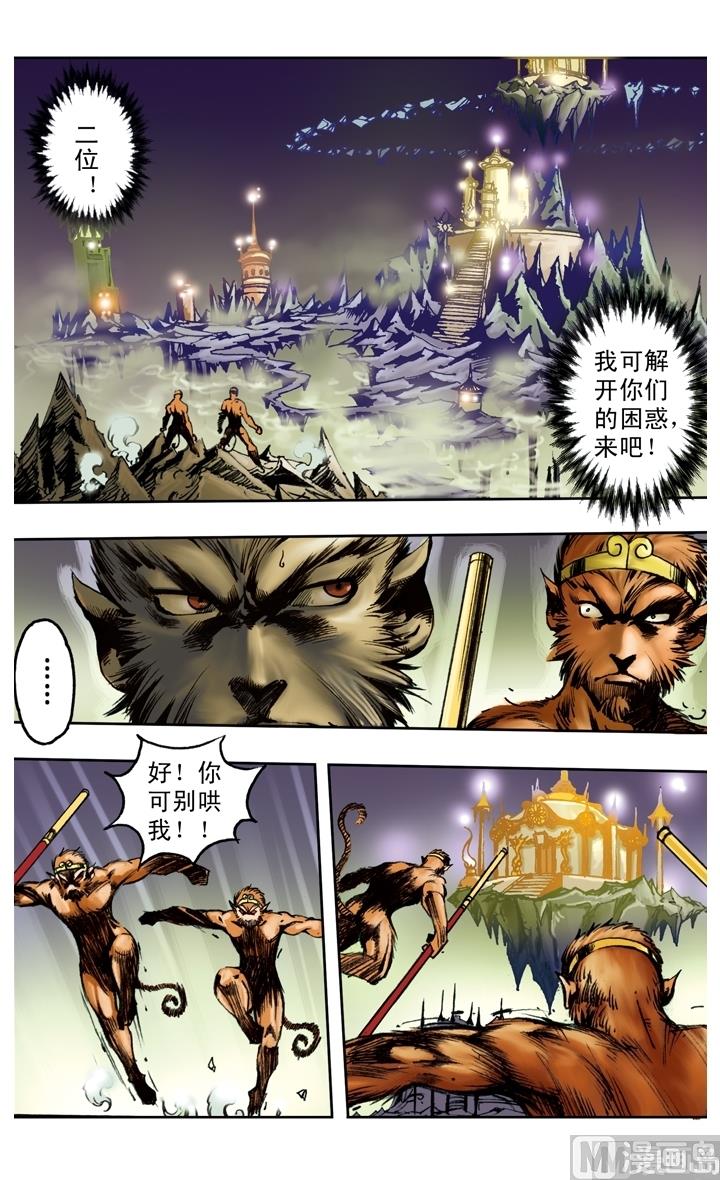 第181话-第181话