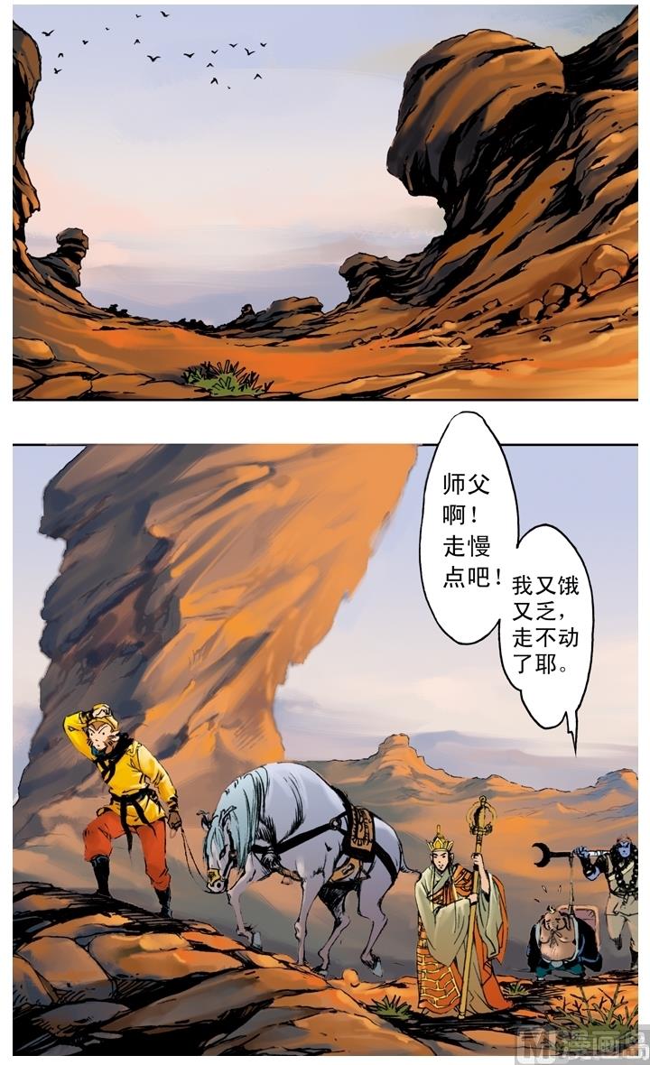 第183话-第183话