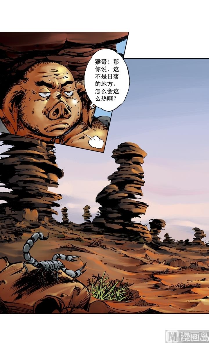 第183话-第183话