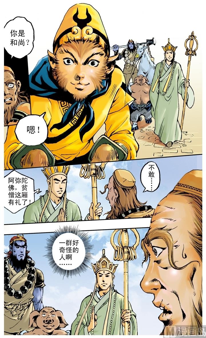 第183话-第183话