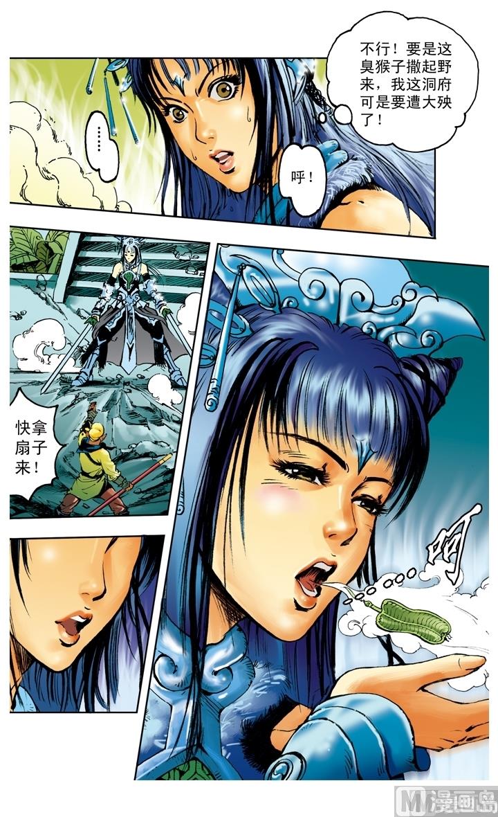 第185话-第185话