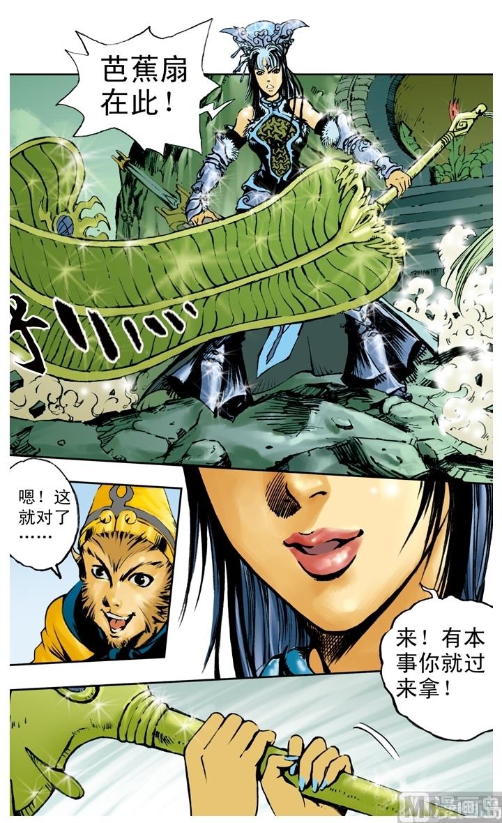 第185话-第185话
