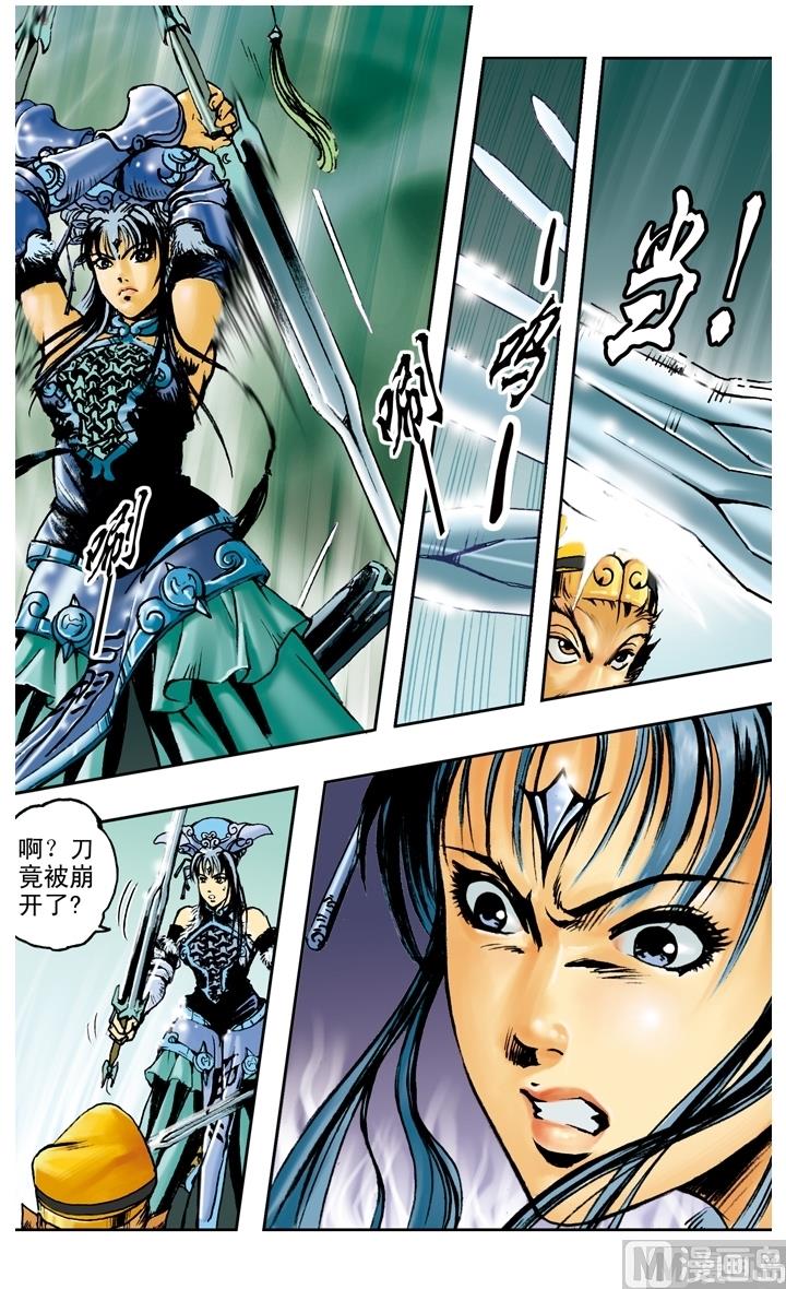 第185话-第185话