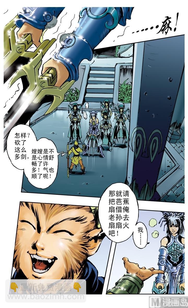 第185话-第185话