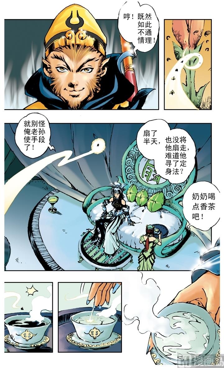 第187话-第187话