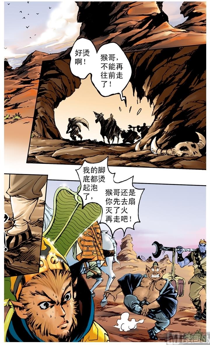 第187话-第187话