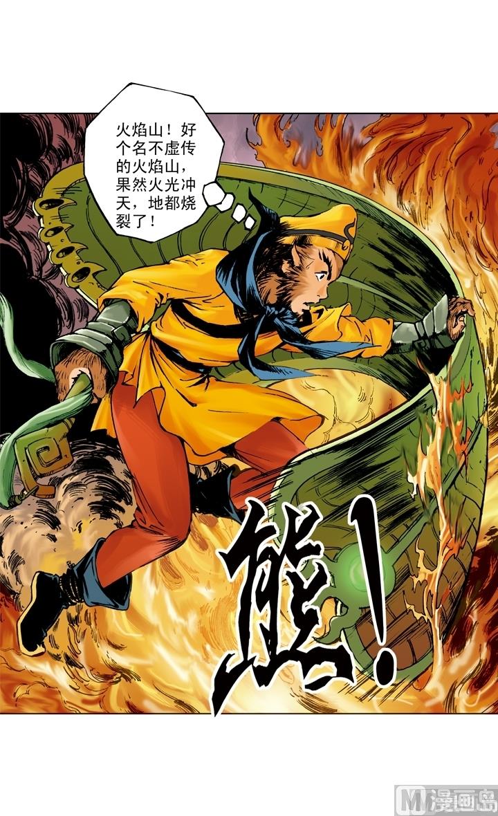 第187话-第187话