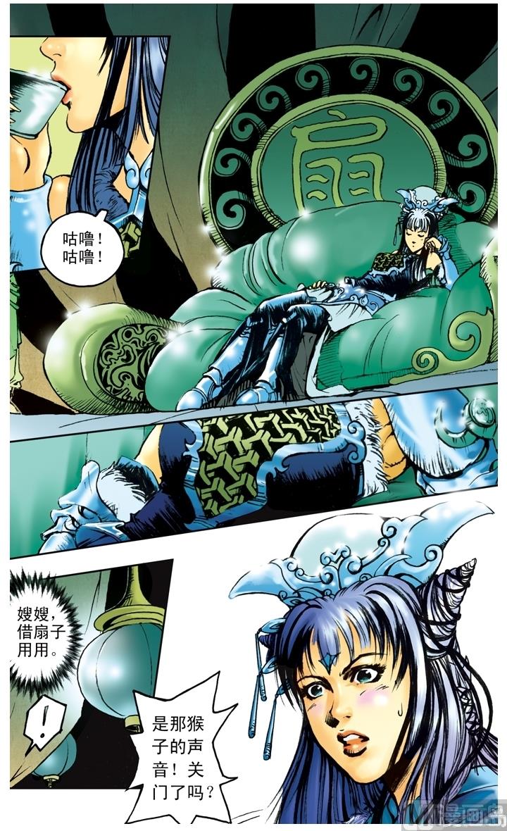 第187话-第187话