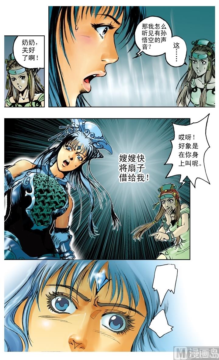 第187话-第187话