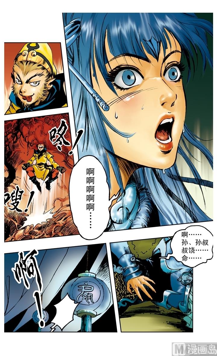 第187话-第187话