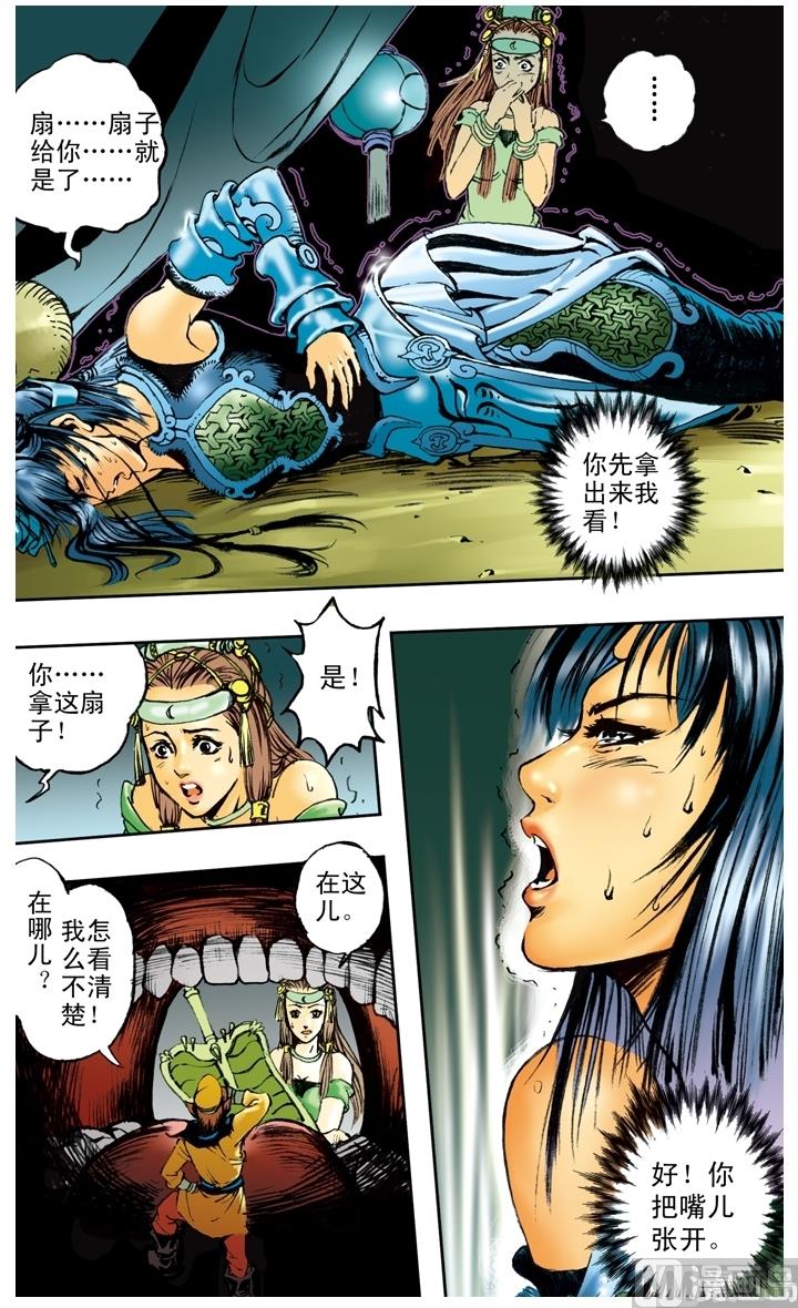 第187话-第187话