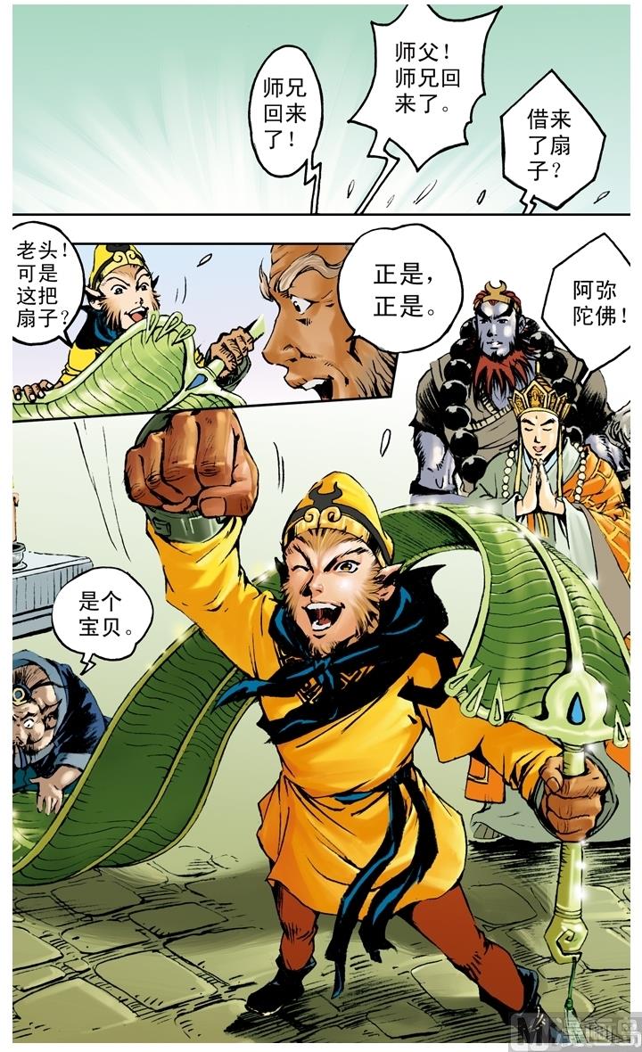 第187话-第187话