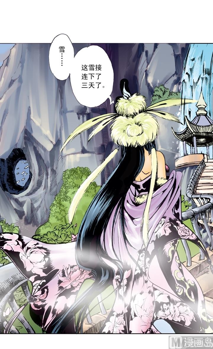 第189话-第189话
