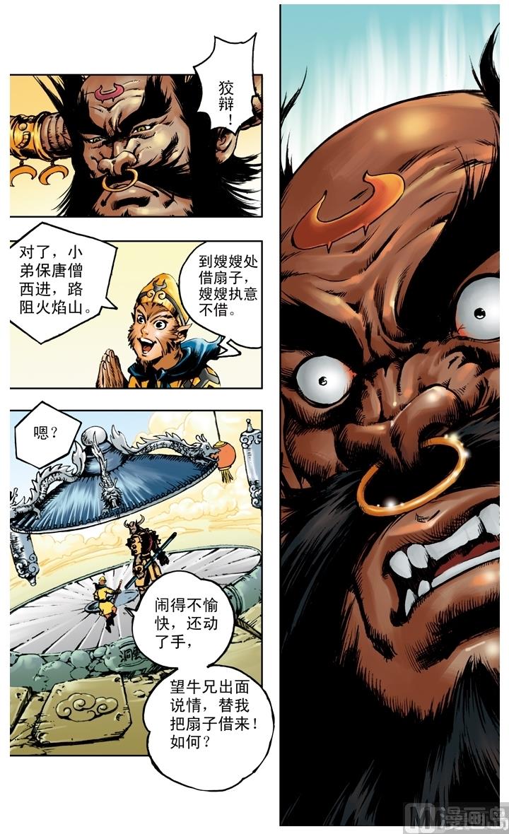 第189话-第189话