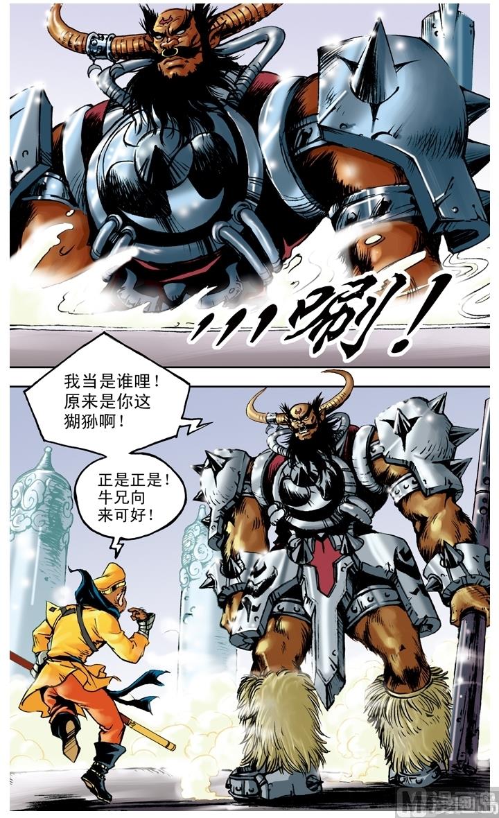 第189话-第189话