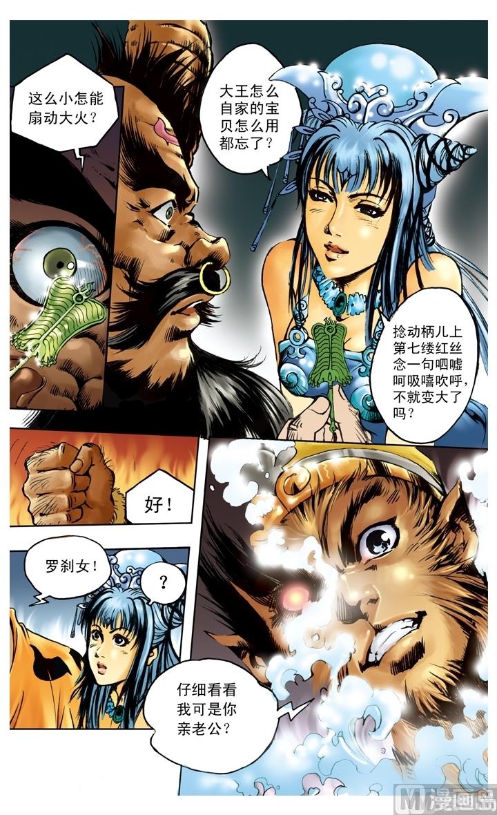 第191话-第191话
