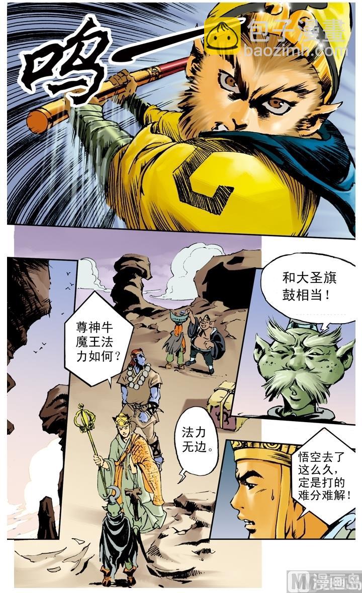 第191话-第191话