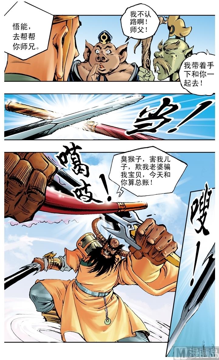 第191话-第191话