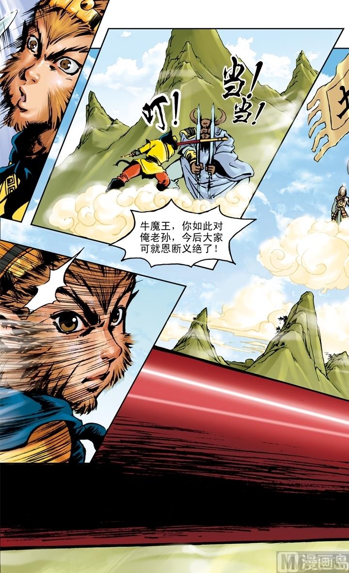 第191话-第191话
