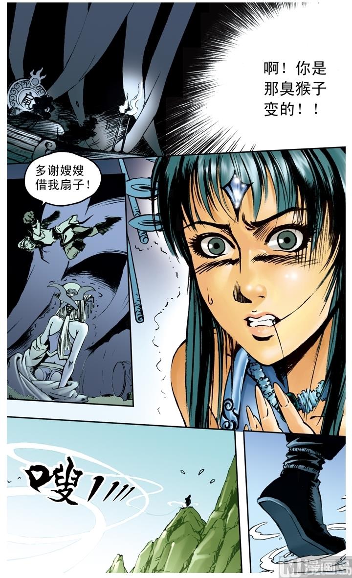 第191话-第191话
