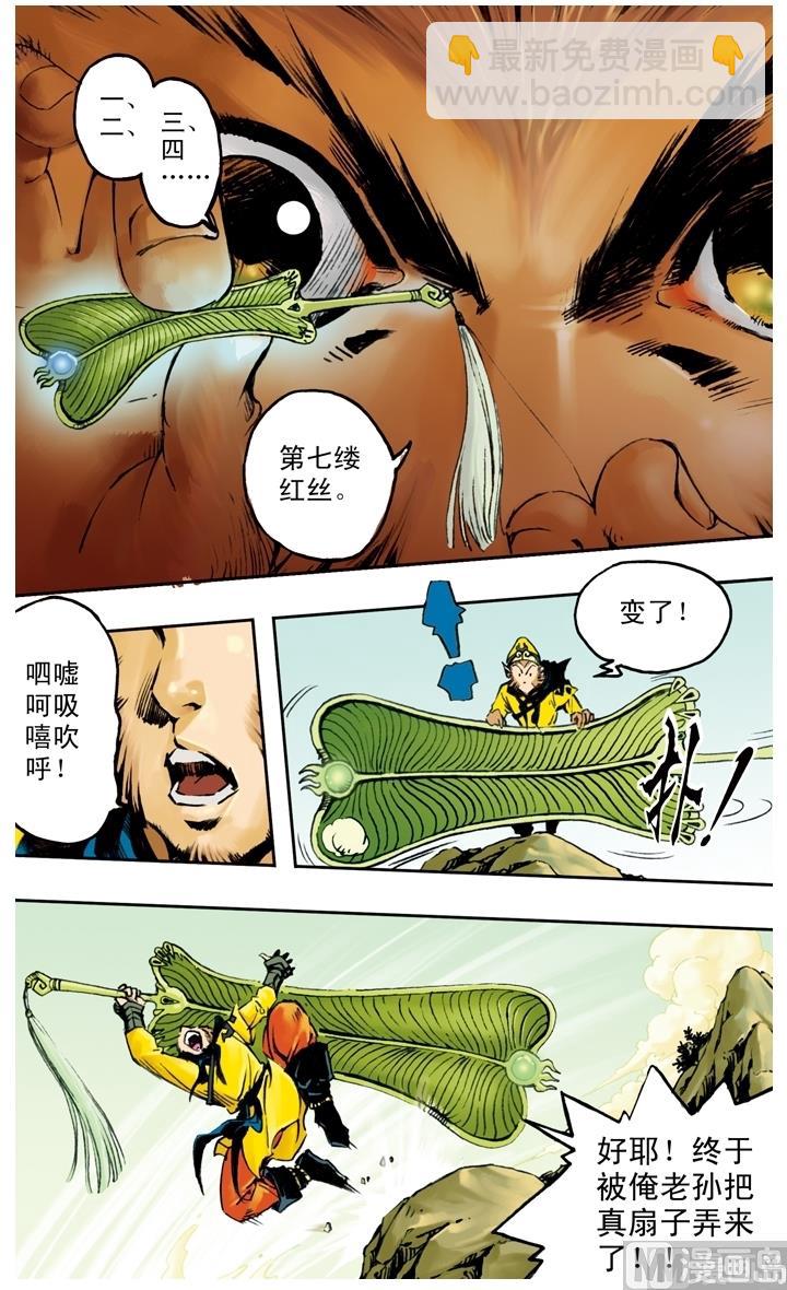 第191话-第191话