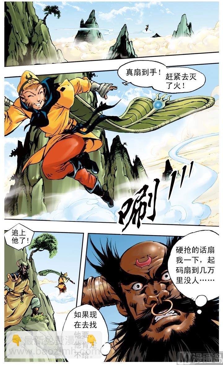 第191话-第191话