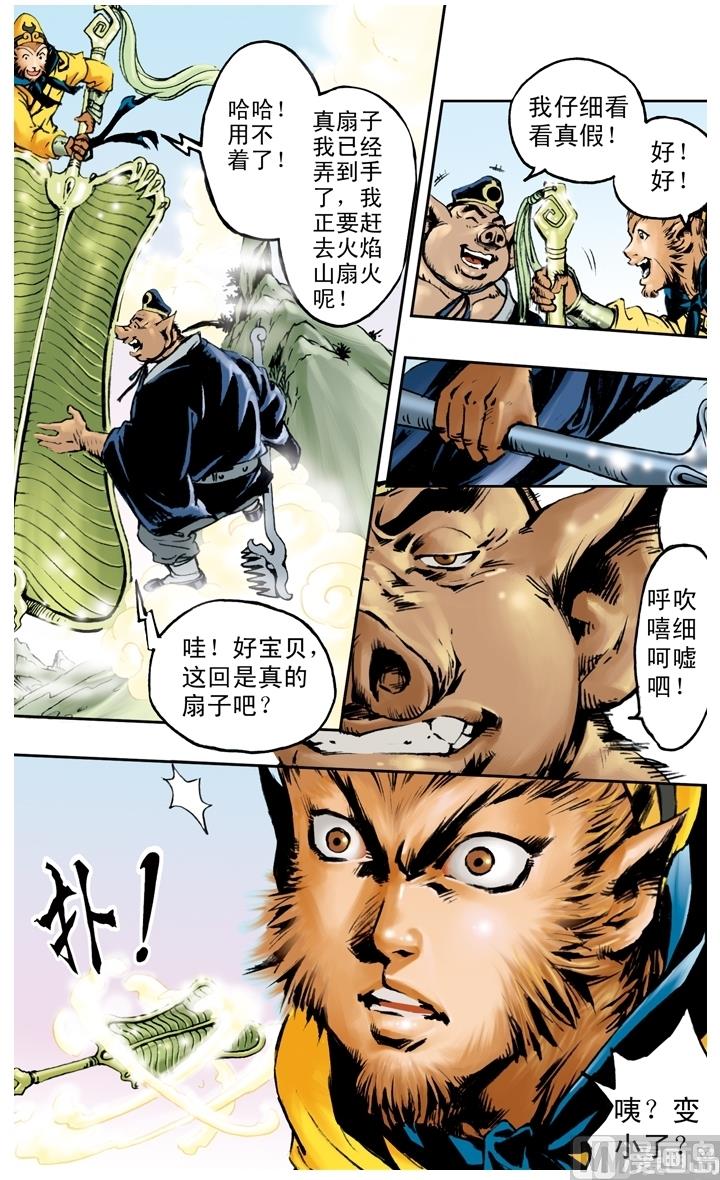第191话-第191话