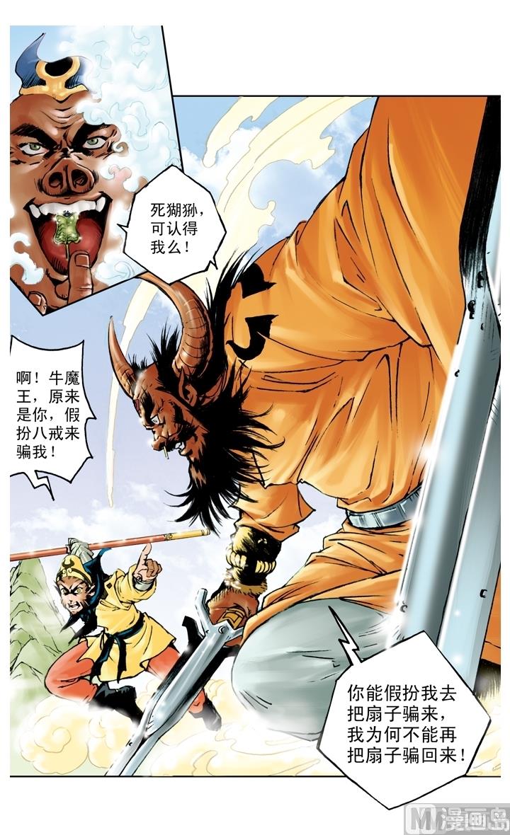 第191话-第191话