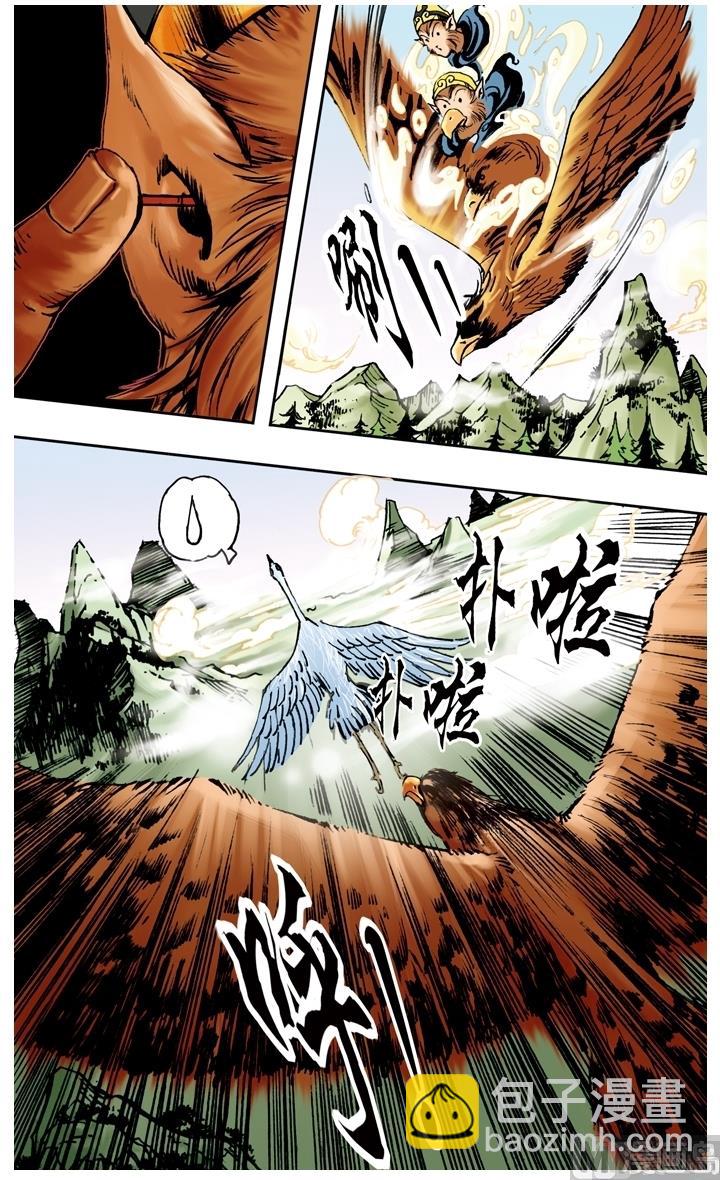 第193话-第193话