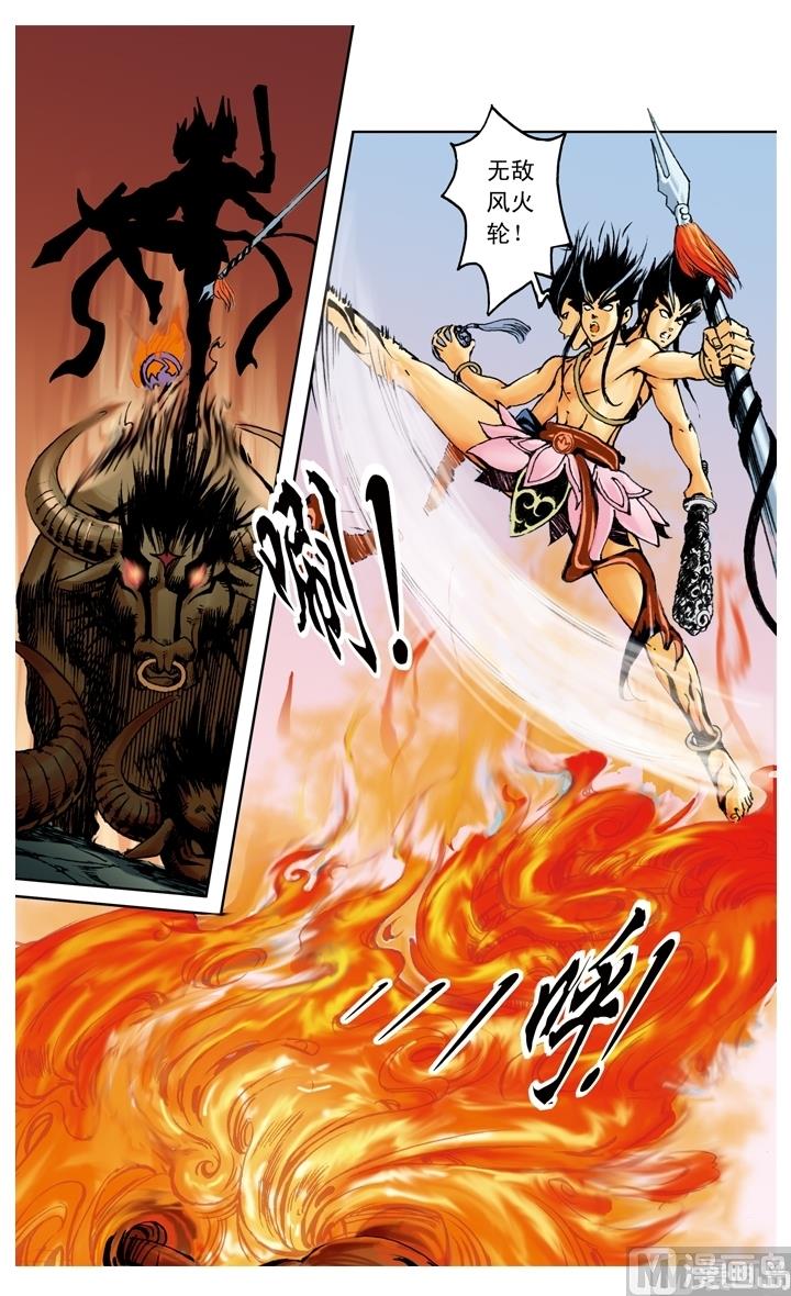 第195话-第195话