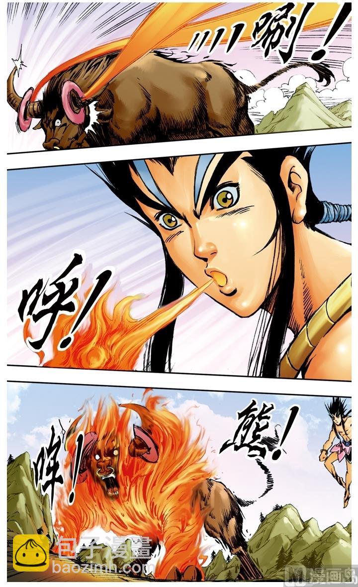 第195话-第195话
