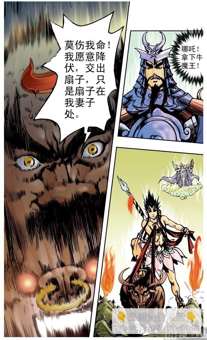第195话-第195话