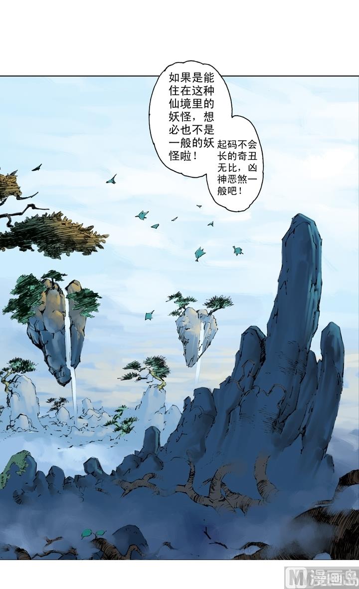 第197话-第197话