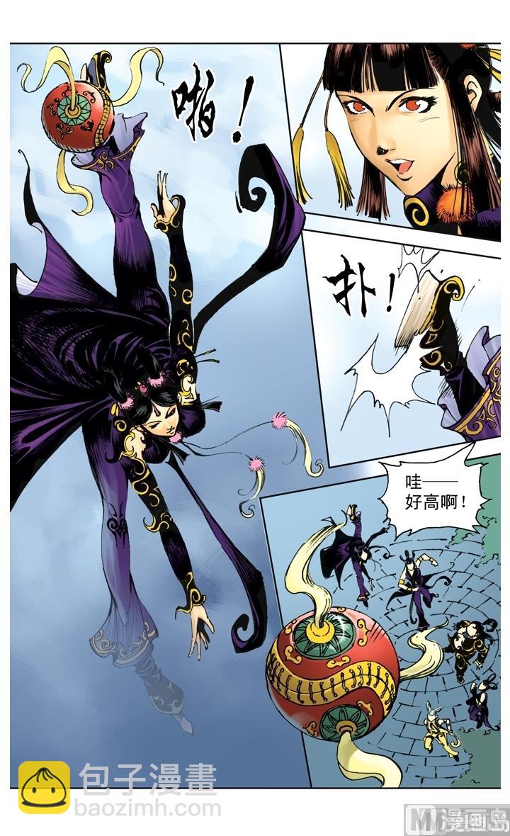 第197话-第197话