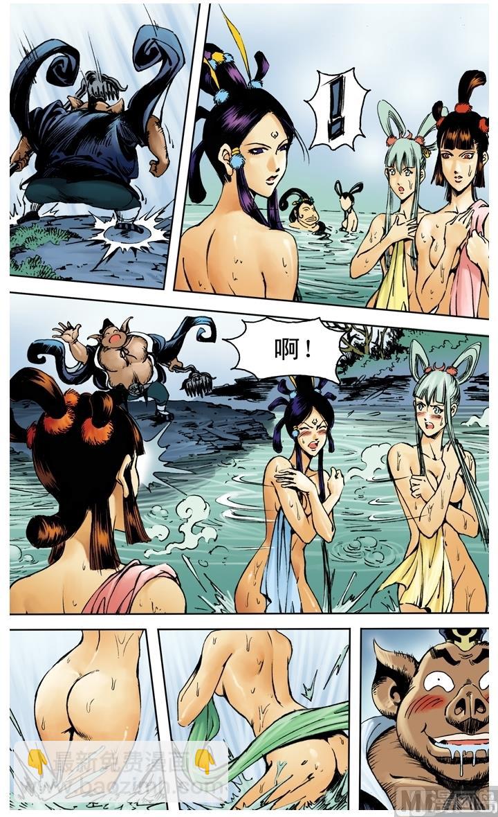 第199话-第199话