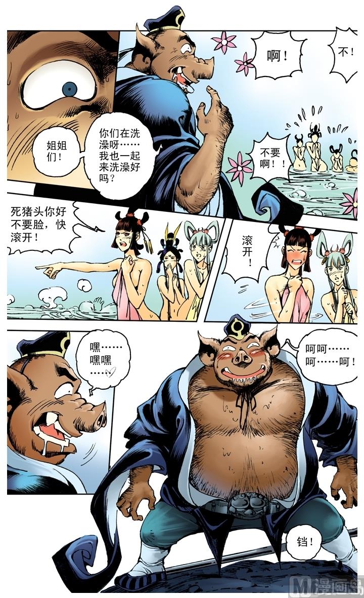 第199话-第199话