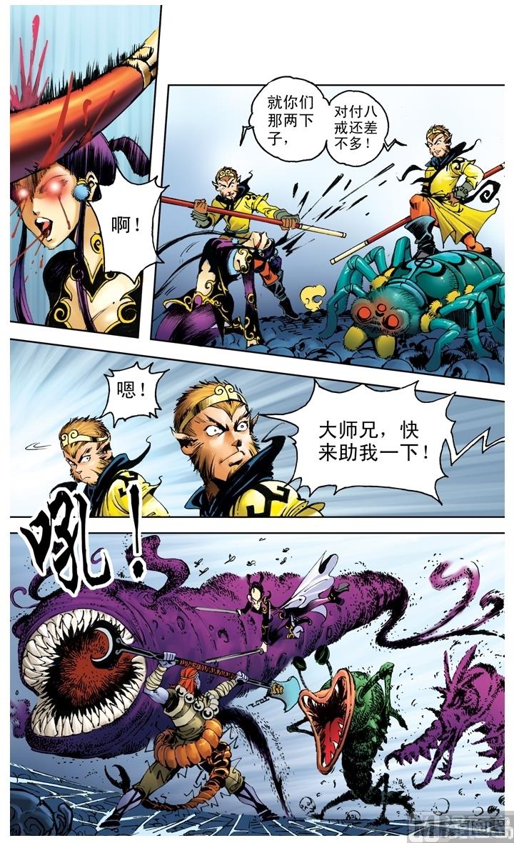 第201话-第201话