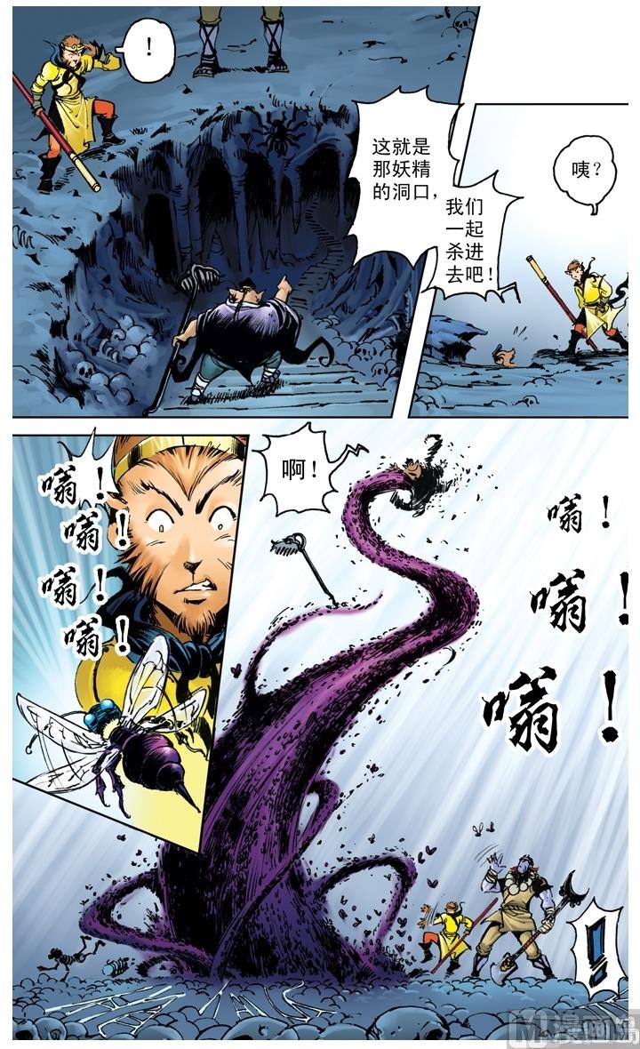 第201话-第201话