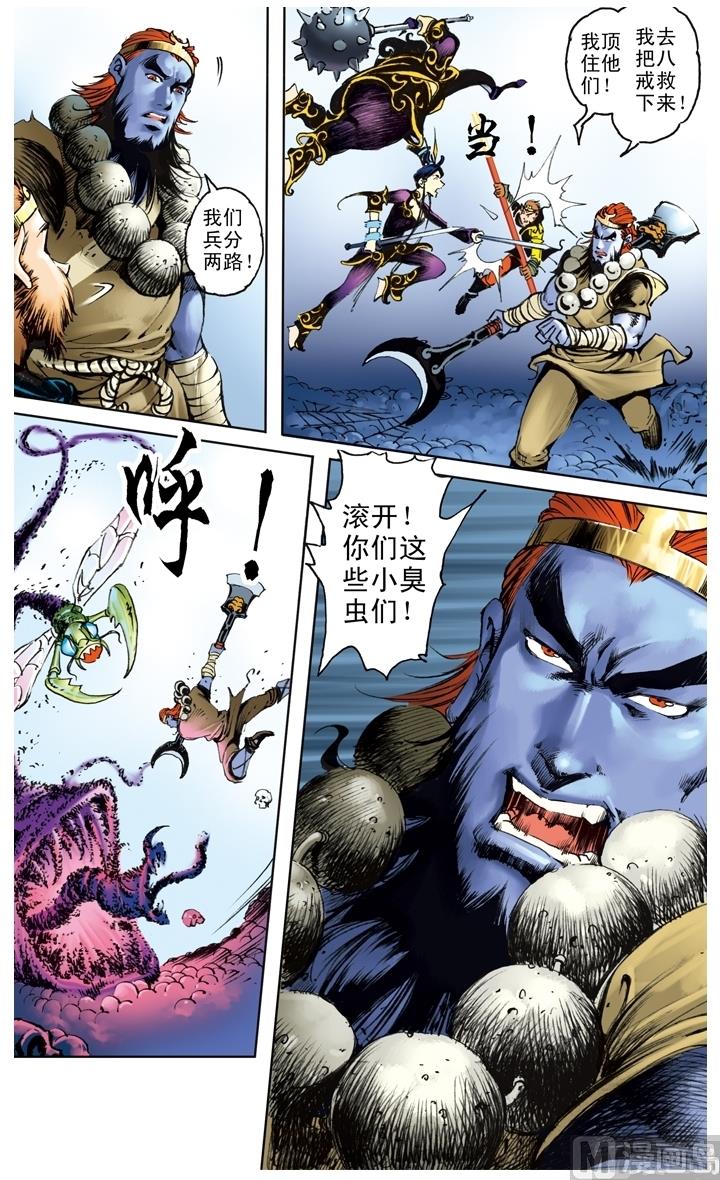 第201话-第201话