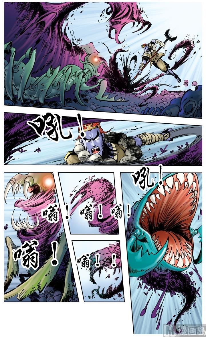 第201话-第201话